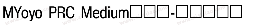 MYoyo PRC Medium转换器字体转换